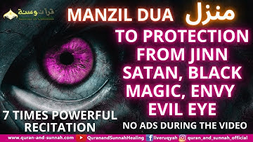 7 TIMES EXTREMELY POWERFUL MANZIL DUA منزل TO PROTECTION FROM JINN SATAN, BLACK MAGIC, ENVY EVIL EYE