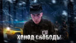 ЗЕК🔪МОНОЛОГ 🎭