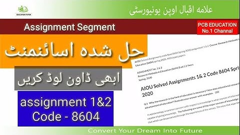AIOU Solved Assignments 1& 2 Code 8604 Spring 2020