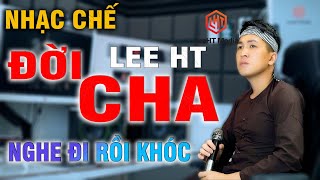 ĐỜI CHA - LEE HT [ NHẠC CHẾ - BAO HAY, BAO KHÓC ]