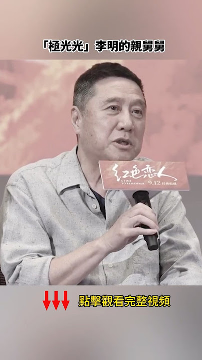 張國榮與于朦朧跳樓，竟然都與這家人有關