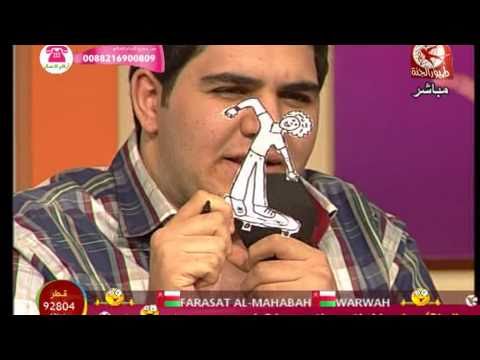 محمد بشار في عالهوا سوا يعمل علامه للكتاب