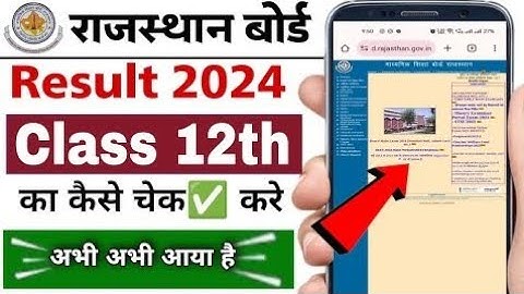 Rajsthan board class 12th result check 2024 |Rbse result class 12th kaise check kare | rbseresult