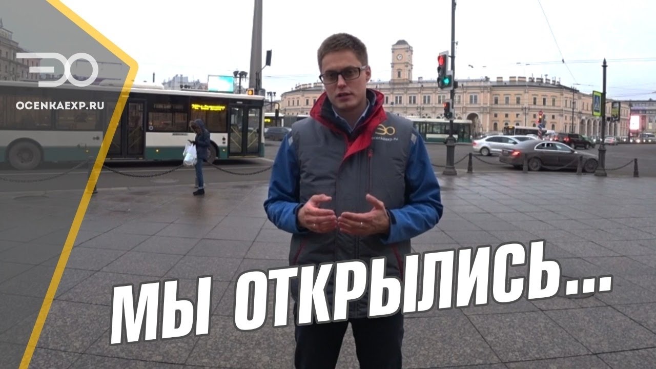 Приемка квартир в Санкт-Петербурге | Приемка квартиры в ПИК ...