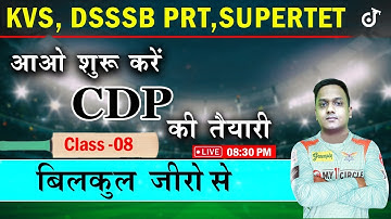 CDP preparation from absolutely 0 to #8 | Shivam Sir Doubtnut | #CDP Class For KVS, DSSSBPRT, SUP...