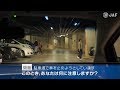 【危険予知トレーニング】駐車場編 #02 ~車を止めるスペースを探す際の注意~