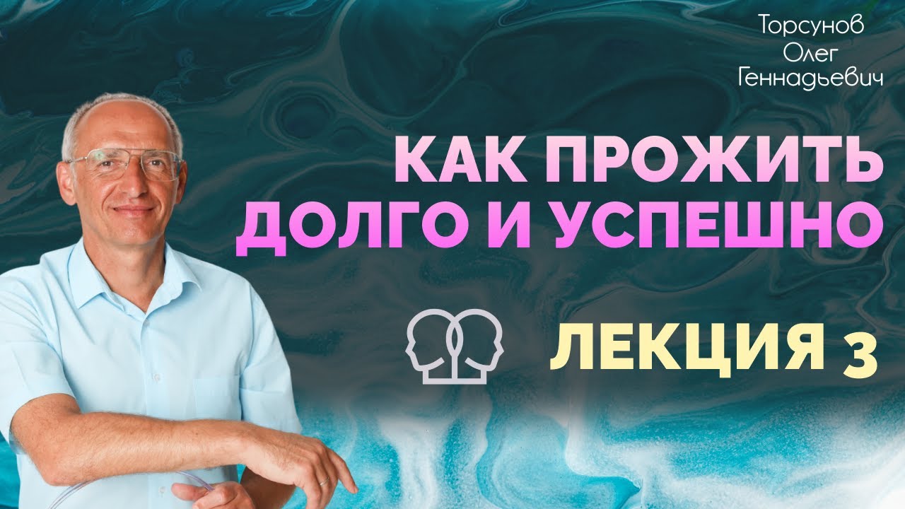 Физическая активность для здоровья