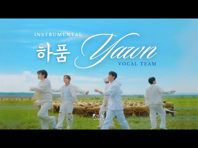 SEVENTEEN (세븐틴) '하품' (Yawn) Karaoke/Clean Instrumental class=