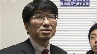 広島市との2020年五輪共催　長崎市長が断念表明（10/01/15）