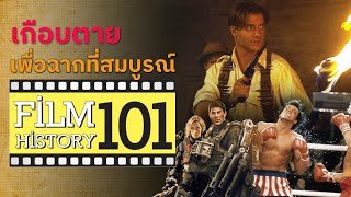 หวิดสิ้นชื่อ เพื่อฉากที่สมบูรณ์ [ Viewfinder : Brendan fraser เบรนแดน เฟรเซอร์ ]