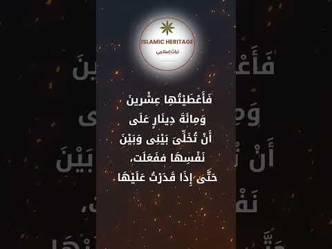 حديث الثلاثة الذين آواهم المبيت إلي غار والصخرة التي سددت الغار 