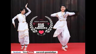 Ghar More Pardesiya Dance Kalank Bhumi Gondaliya