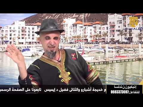 شوفو الثنائي فضيل د إميس كيفاش هضرو على المرأة في سكيتش كوميدي