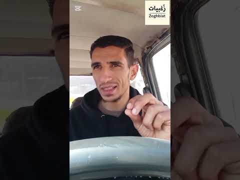 سددوا وقاربوا من وصايا رسول الله صلى الله عليه وسلم ز غبيات