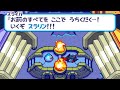 スラもり2　スライバ戦（ゲームクリア後）