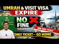 Saudi Arabia 🚨 No Fine | Umrah & Visit Visa Expire Walo Ke Liye Badi Khabar Sirf Ticket Lo Ghar Jao