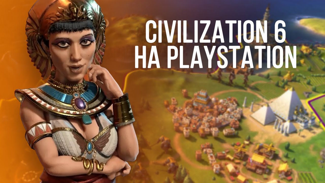 Обзор Civilization 6 для PlayStation 4