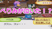 おい森 闇すぎる募金を最後までするとぺりこの心が Part15 Youtube