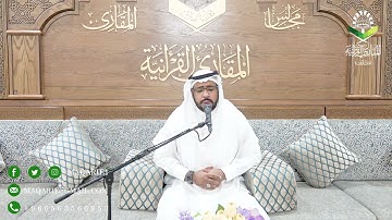تحبير المقارئ | تلاوة من سورة الإسراء | القارئ : إبراهيم المنصري