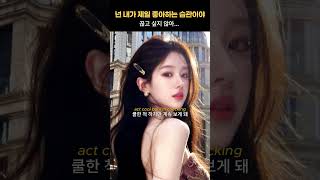 설렘 200% 썸의 감정이 담긴 플리 #감성힙합 #playlist #카페음악