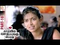 Kadhalil Sodhappuvadhu Yeppadi Tamil Movie HD | Part 10 | Siddharth | Amala Paul | Thamizh Padam