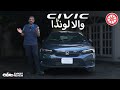Honda Civic RS 11th Gen | Expert Review | PakWheels