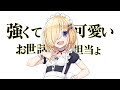 ブレイブソード&times;ブレイズソウル TVCM 《エクス=レプリカ編》CV長縄まりあ