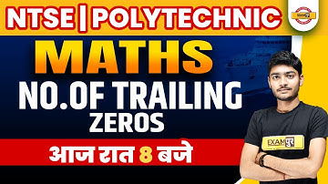 Maths NTSE/Polytechnic 2022 | No.of trailing zeros | Maths Important Question By Manak Anand Sir