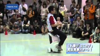 1人乗り「ユニカブ」　実証実験スタート！