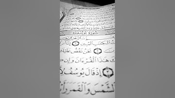 سورة يوسف كاملة | بصوت الشيخ ماهر المعيقلي                                    #ماهر_المعيقلي #قرآن