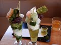 【京都宇治のおすすめ抹茶パフェ】人気の伊藤久右衛門の抹茶パフェは最高～京都に来てよかった