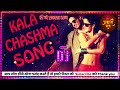 Kala Chashma Club Mix | Baar Baar Dekho | Sidharth Malhotra | Katrina Kaif| Dj Prakash Raj | Dj Mix