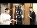 【おうち訪問】ディレクター・吉田怜香さんのクローゼットを拝見!