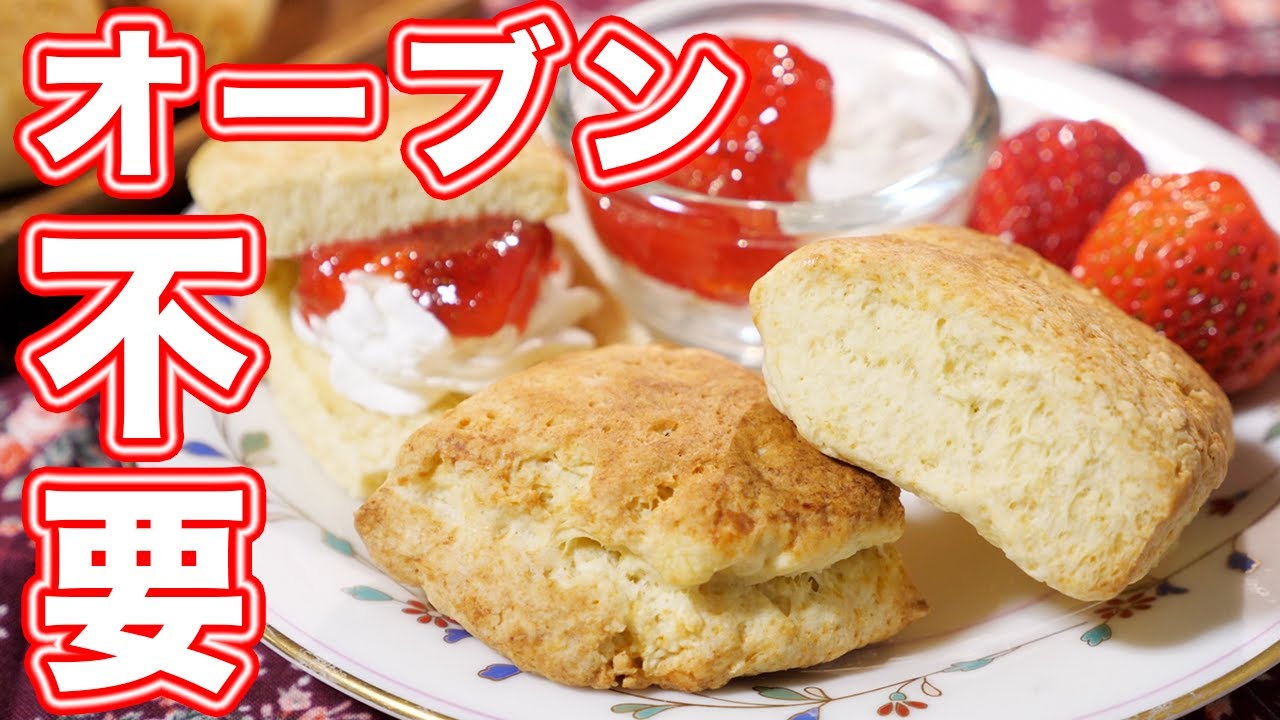 トースターで作れる ホットケーキミックスで豆腐スコーンの作り方 Kattyanneru Youtube