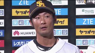 2018年8月29日 福岡ソフトバンク・明石選手・石川投手ヒーローインタビュー