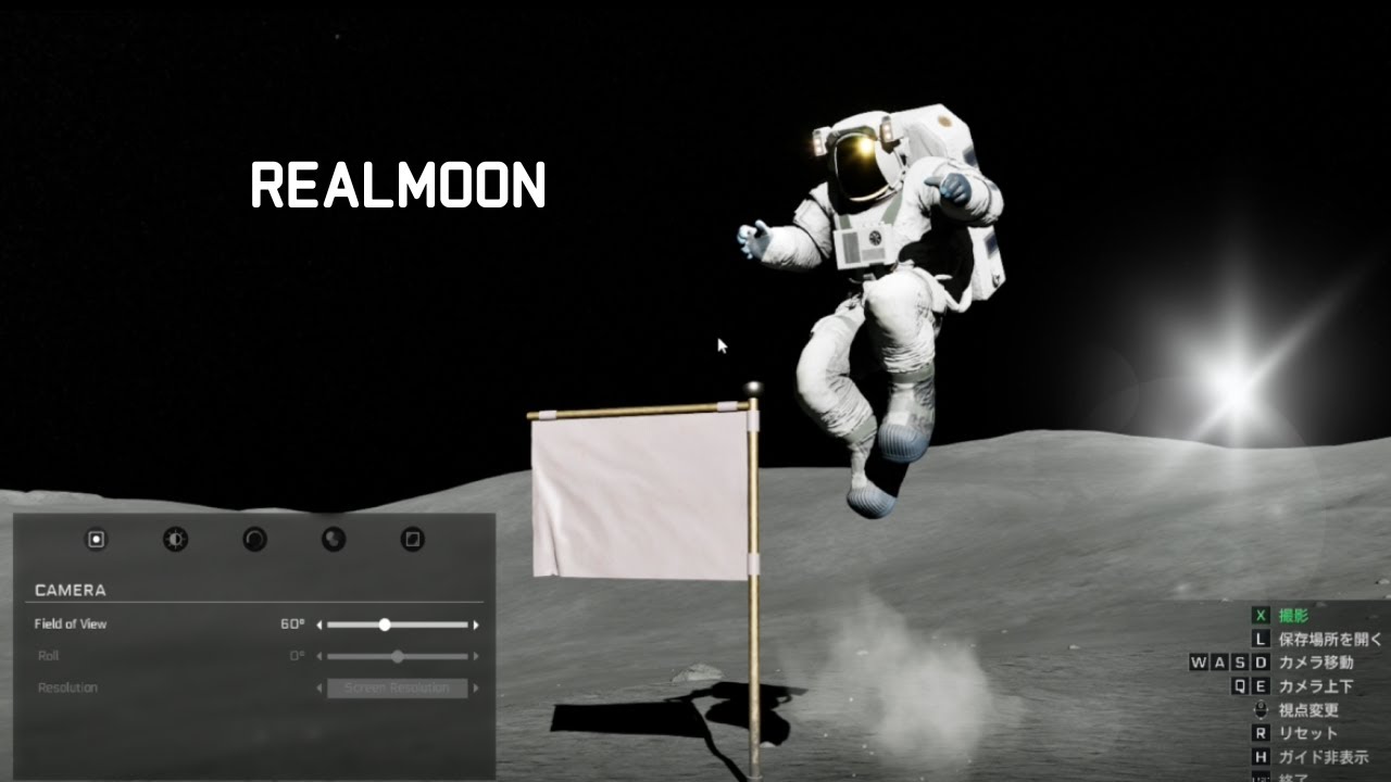 月に行ってみよう　