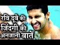 Here’re some Lesser Known FACTS about RAVI DUBEY | कहानी रवि दूबे की | Ravi Dubey Lifestory