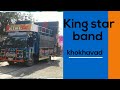 King star band khokhavadkhotarampuraat bhuriraj pardimo 9537705191