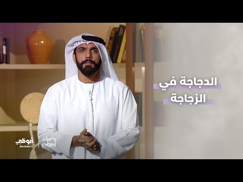 سلطان السويدي في فقرة الراوي برنامج مساء أبوظبي