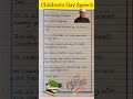 Children's Day Speech In English l 7 Lines On Children's Day l बल दिवस पर भाषण#shorts#education