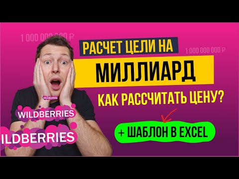 Wildberries маркетплейс как зарабатывать Wildberries маркетплейс как зарабатывать купить женские ботинки зима на валберис