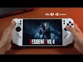 Resident Evil 4 Remake _ MSI Claw A8 Z2EM | Low-High Settings | 30W | 1200p | Gameplay |