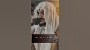 تلاوة رمضـانية سورة الزخرف #هيثم_الدخين #اكسبلور