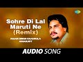 Sohre di lal maruti ne remix   amar singh chamkila  old punjabi songs  punjabi songs 2022