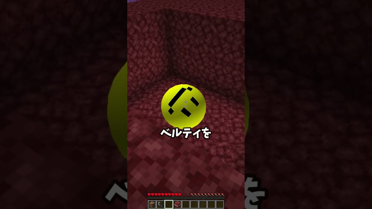 ついに新しいベリティトラップ😎