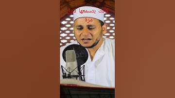 تلاوة فى قمة الهدوء.الشيخ محمد عثمان.سورة الإنسان