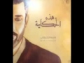 ماعوف حبك باسم الكربلائي 1435 أصدار هذه الحكاية ماعوف حبك باسم الكربلائي 1435 أصدار هذه الحكاية