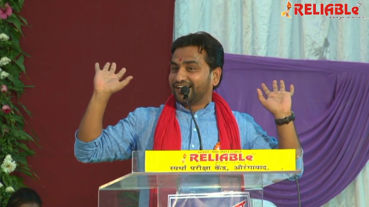 Yashvant Gosavi ( शिवचरित्र )