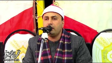 مقطع تاريخي للقارئ العالمي الشيخ محمد حامد الجمال