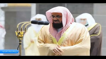 الشيخ سعود الشريم تلاوة من سورتي الأنفال والتوبة ابدااااااع كانك فى الحرم HD